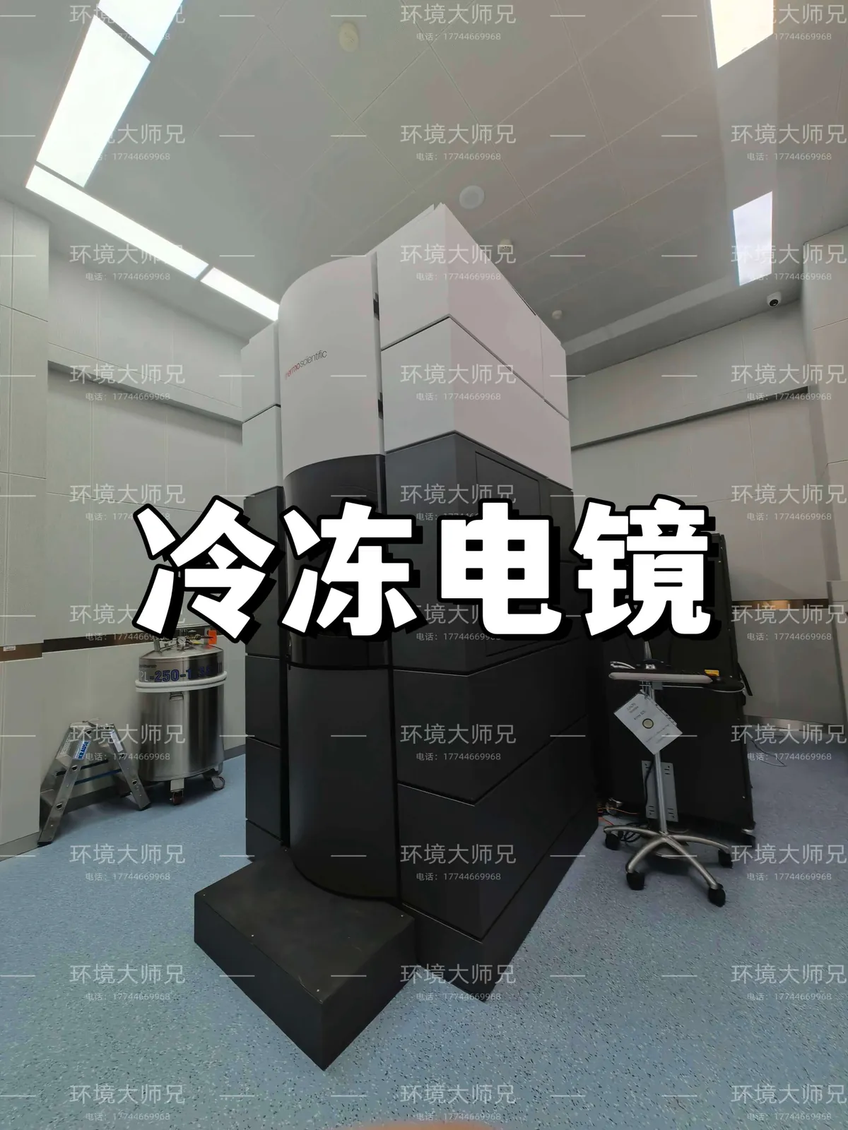 大型仪器-电镜类